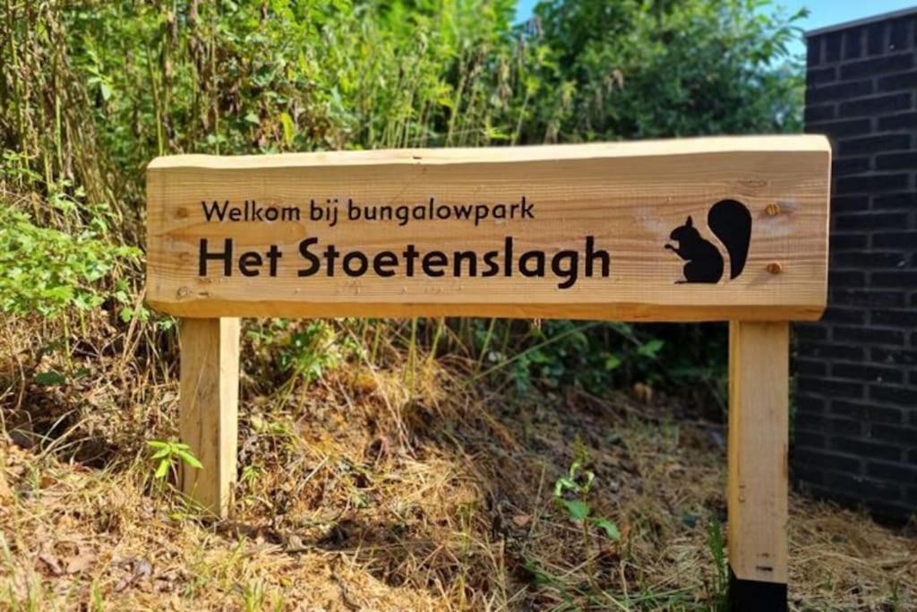 Huisje Elfde Wijk Rheezerveen 外观 照片